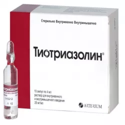 Тиотриазолин 2,5% амп. 4мл N10 в Твери и области фото