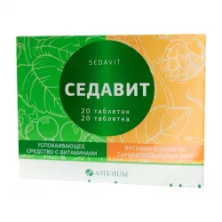 Седавит таб. N20 в Твери и области фото