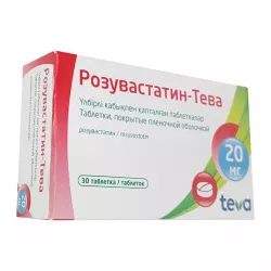 Розувастатин TEVA таб. 20мг №30 в Твери и области фото