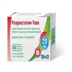 Розувастатин TEVA таб. 10мг №30 в Твери и области фото