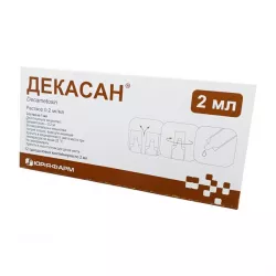 Декасан небулы для ингаляций 0.2 мг/мл 2 мл N12 в Твери и области фото