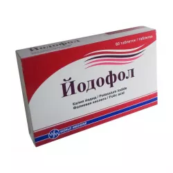 Йодофол таб. N60 в Твери и области фото