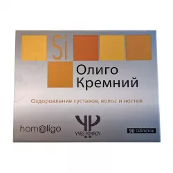 Кремний активный (олиго кремний) Франция табл. 0.25 г №90 в Твери и области фото