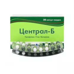 Централ Б (Central-B) капсулы N30 в Твери и области фото