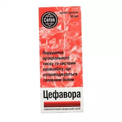 Цефавора (Cefavora) капли 50мл в Твери и области фото