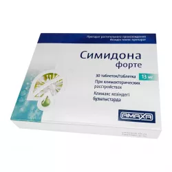 Симидона Форте табл. 13мг №30 в Твери и области фото