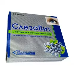 Слезавит вит. для глаз капс. №30 в Твери и области фото