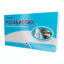 Ротабиотик (Rotabiotic) капс. №20 в Твери и области фото