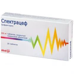 Спектрацеф 200 мг табл. №20 в Твери и области фото