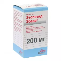 Этопозид Эбеве 200мг (20мг/мл 10мл) N1 в Твери и области фото