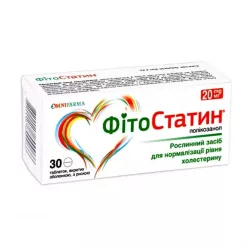 ФитоСтатин таб. 20мг №30 в Твери и области фото