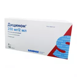 Дицинон амп. 250мг 2мл (125мг/мл) №10 в Твери и области фото