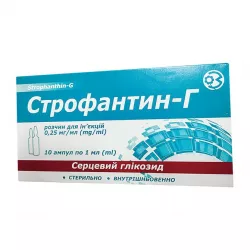 Строфантин 0,25мг/мл 1мл амп. №10 в Твери и области фото