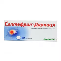 Септефрил таб. 0.2мг N40 в Твери и области фото