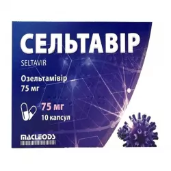 Сельтавир капс. 75мг №10 в Твери и области фото