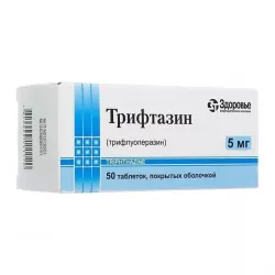 Трифтазин Здоровье 5мг 50 таб. в Твери и области фото