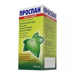 Проспан сироп от кашля флакон 100мл в Твери и области фото