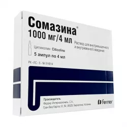 Сомазина (уколы) 1000мг 4мл ампулы №5 в Твери и области фото