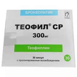 Теофиллин 300мг (Теотард аналог) Теофил СР 300мг капсулы №30 в Твери и области фото