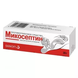 Микосептин мазь 30г в Твери и области фото