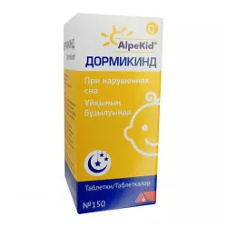 Дормикинд табл. N150 в Твери и области фото