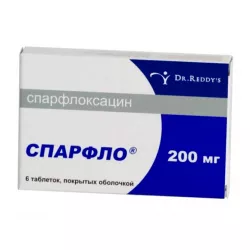 Спарфлоксацин Spar (Флоксимар, Спарфло) 200мг таб. №6 в Твери и области фото