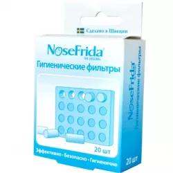 Фильтр для назального аспиратора NoseFrida гигиенический 20шт в Твери и области фото