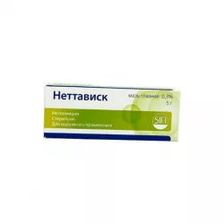 Неттависк (Нетилмицин) 0,3% мазь глазная 5г в Твери и области фото