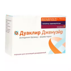 Дуаклир Дженуэйр пор. для ингаляций 340мкг 11,8мкг/доза 60доз в Твери и области фото