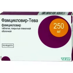 Фамцикловир Тева таб п/о 250мг 15шт в Твери и области фото