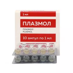Плазмол 1мл амп. N10 в Твери и области фото