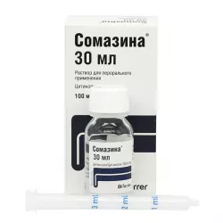 Сомазина сироп 100мг/мл р-р д/перор.прим. 30мл в Твери и области фото